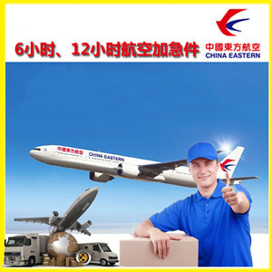 白山航空空运公司谈空运的四大作用是什么